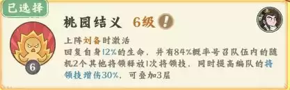 ������̽���š�ս��ѡ������߶ڻ�����