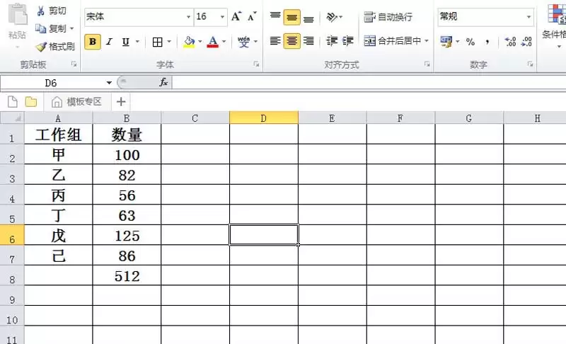 excel�����е�������ôת���ɰ�Բ��ͼ
