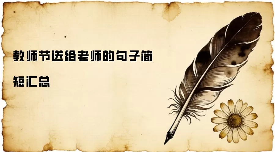 ��ʦ���͸���ʦ�ľ��Ӽ�̻���