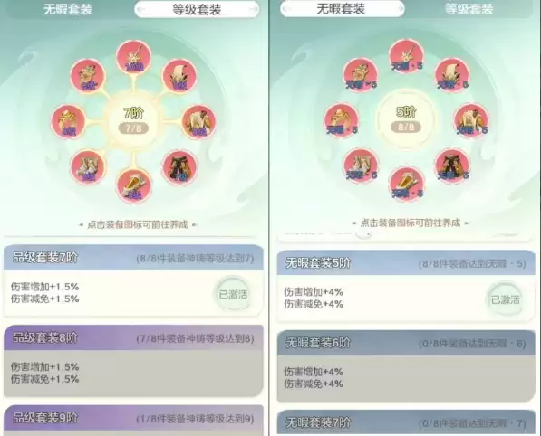 ��ʦ֮��װ��ϵͳ�淨����