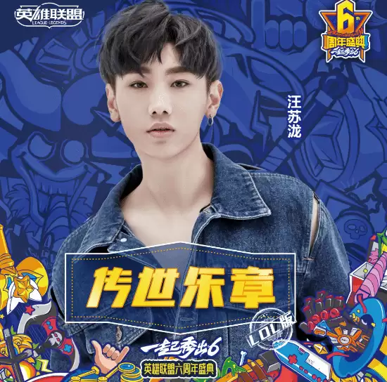 LPL��������Bin�������������� �����ǳ���Ӱ
