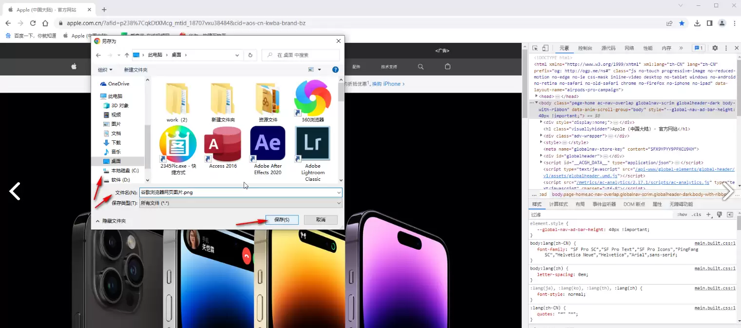 �ȸ��������ν�ͼ