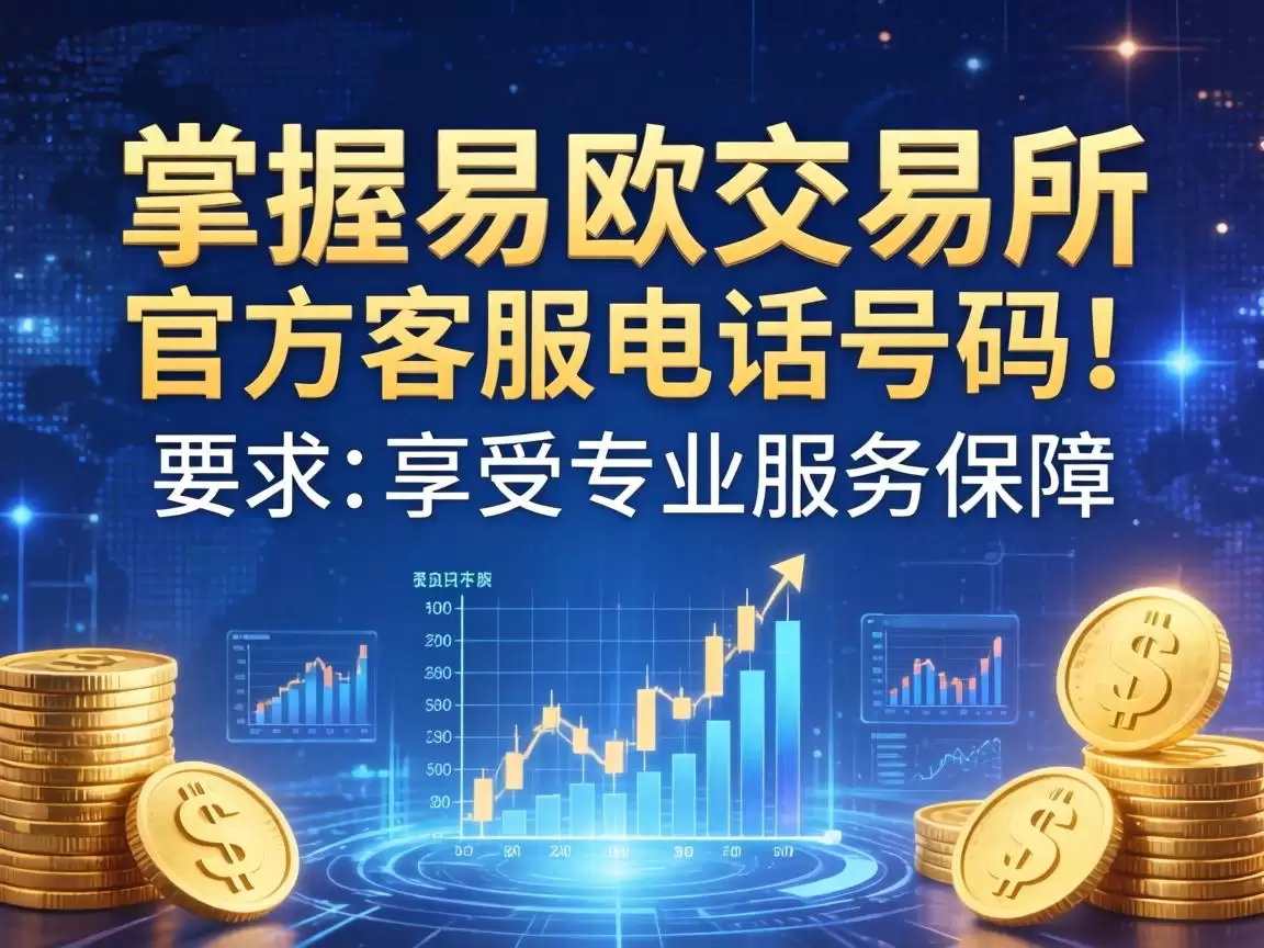 ������ŷ�������ٷ��ͷ��绰����,����רҵ������