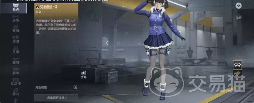 ��Խ����ǹս�����������ɫ���ܴ�Խ����ǹս���������＼��������ʵս���ַ���