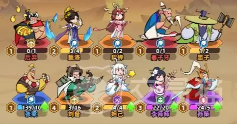 ������ҫ����֮��Ұ����ս1-5ͨ�ع���������ҫ����֮��Ұ����ս��ϸ���������Ƽ�