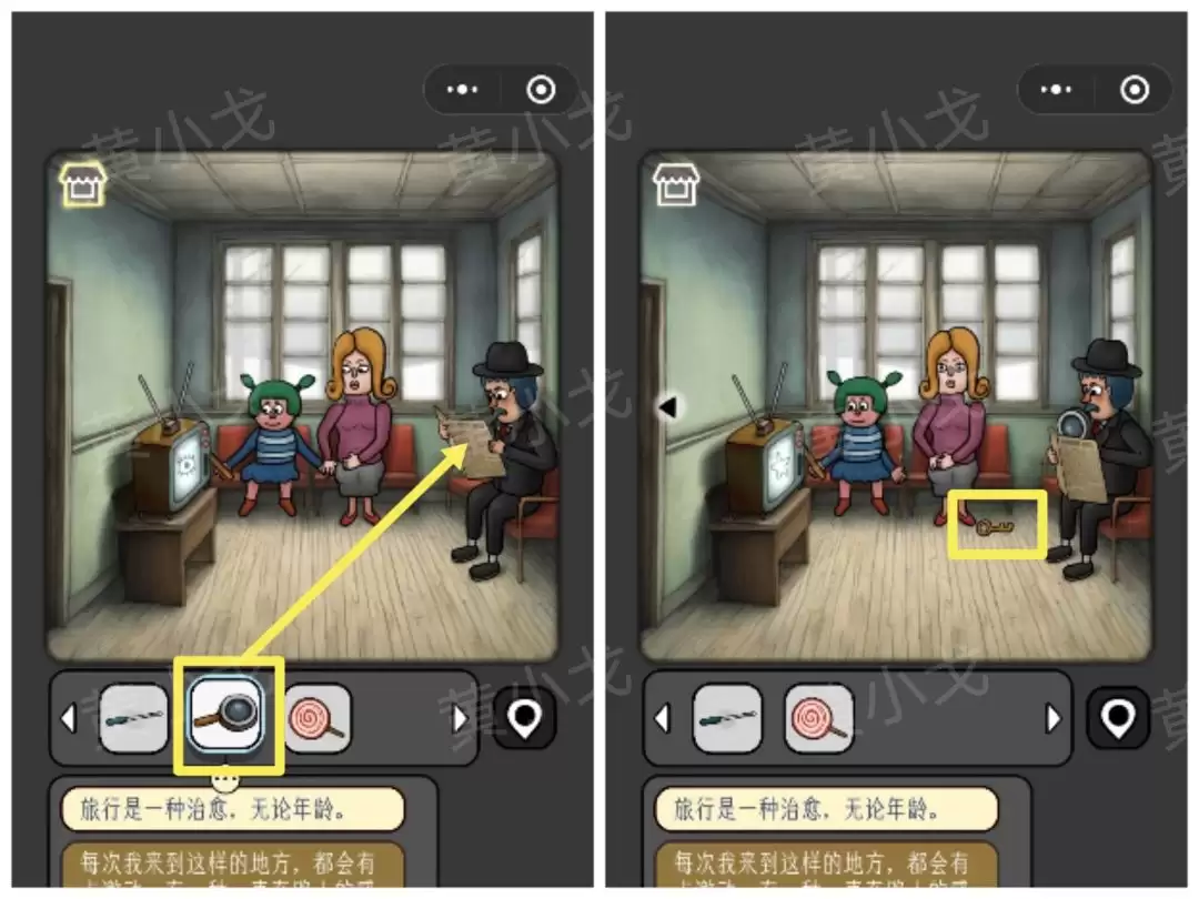 �������̸������ѩ�Ķ��칥��