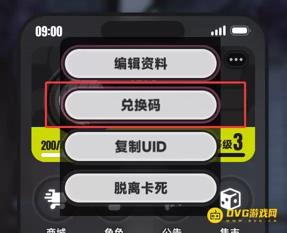 ���컷���һ�������ʹ��-�һ�������λ��ʹ�÷���