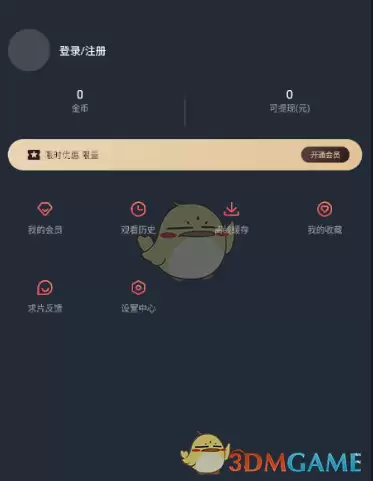 ���Ԫ���洿�������°�2026