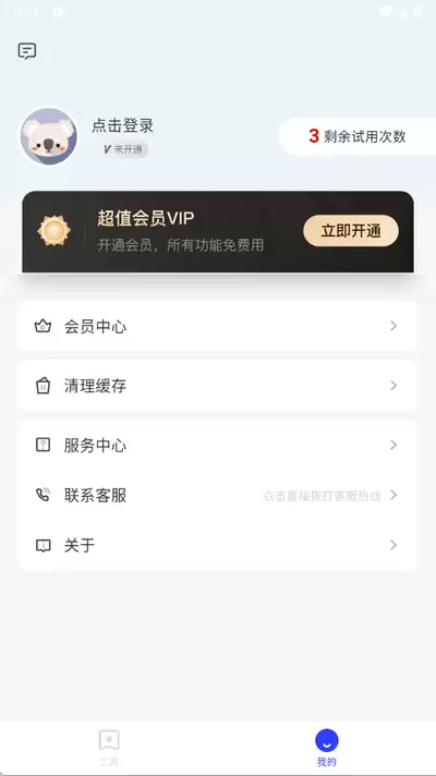 ��ޱ���ߴ����ע��