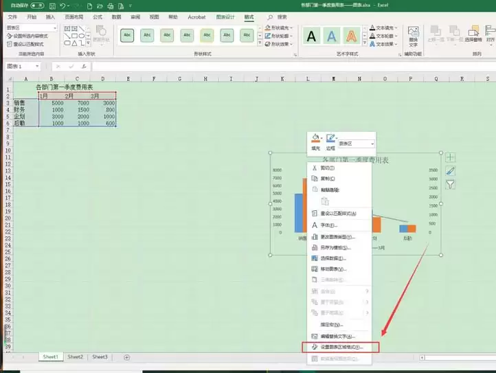 Excel2019������ô���ͼ��