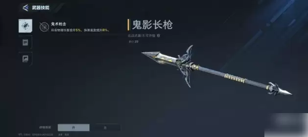 ��սδ��������в����ô�� ������в���츳�����Ƽ�����