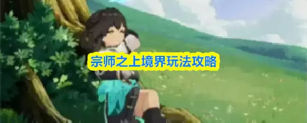 ��ʦ֮�Ͼ����淨����