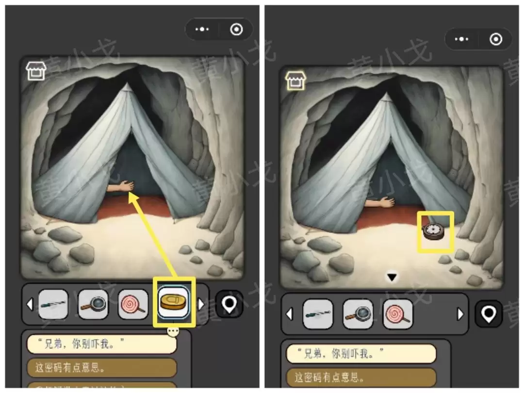 �������̸������ѩ�Ķ��칥��