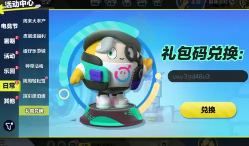 �����ɶԶһ������������룿