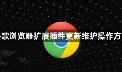 �ȸ��������չ�������ά����������