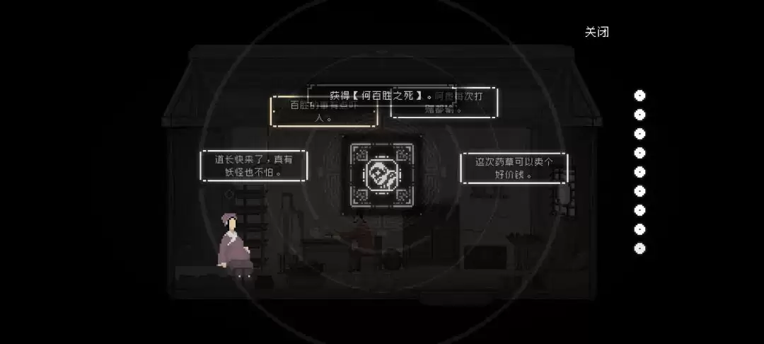 ��ɽ�����ˡ���һ�����ƾ�ͼ�Ĺ���