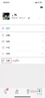 ��ô��΢����Ȩ��¼������