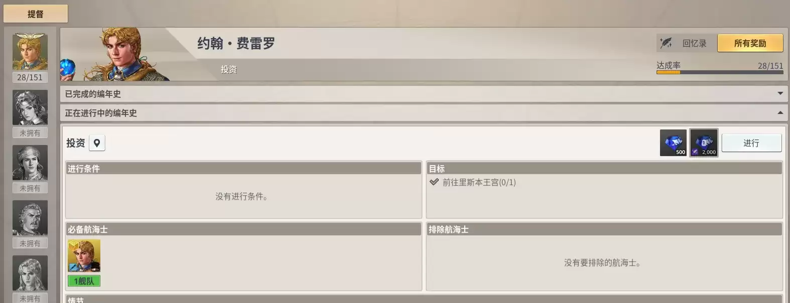 ���󺽺�ʱ����Դ������¼����