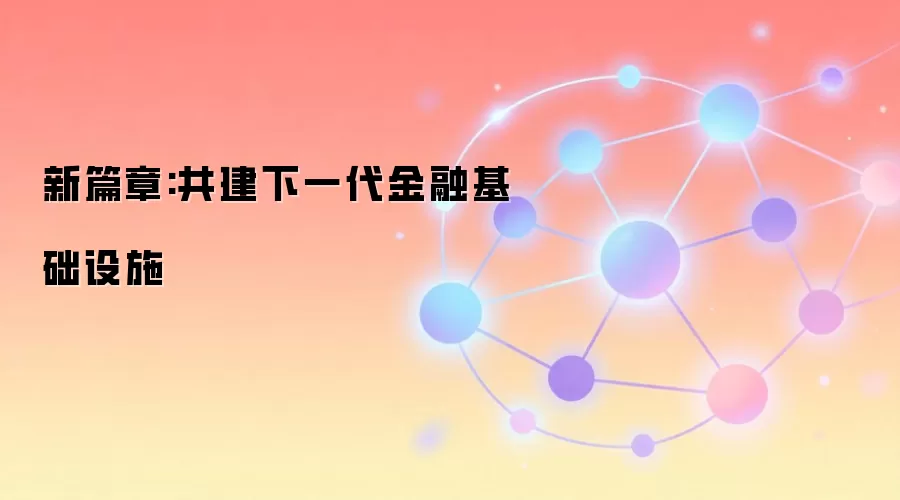 ��ƪ��:������һ�����ڻ�����ʩ