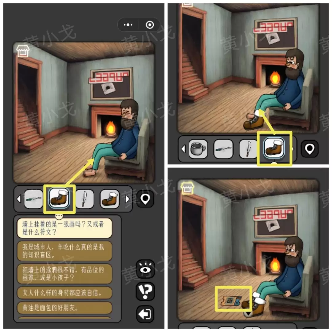 �������̸������ѩ�Ķ��칥��