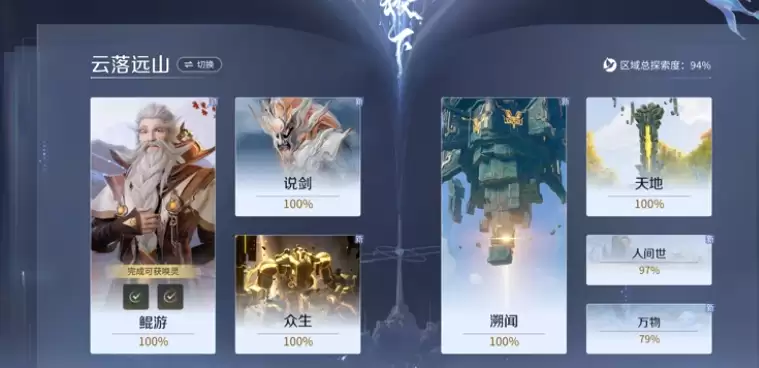 ��������ҫ���硷ңԶ�Ļ�����ɹ���