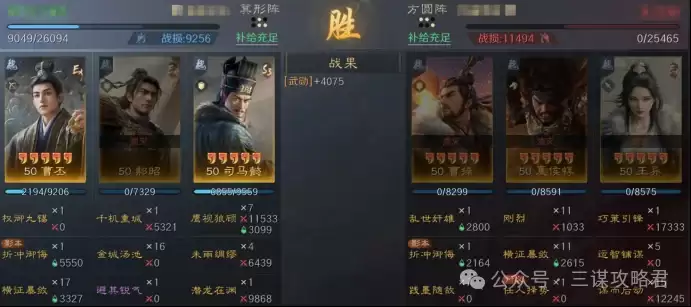 ����ı��������˫����ս�����ֲ��ף��������������̳