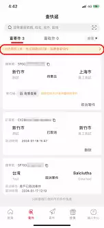 ˳���ݵ���ȥ��ѯ