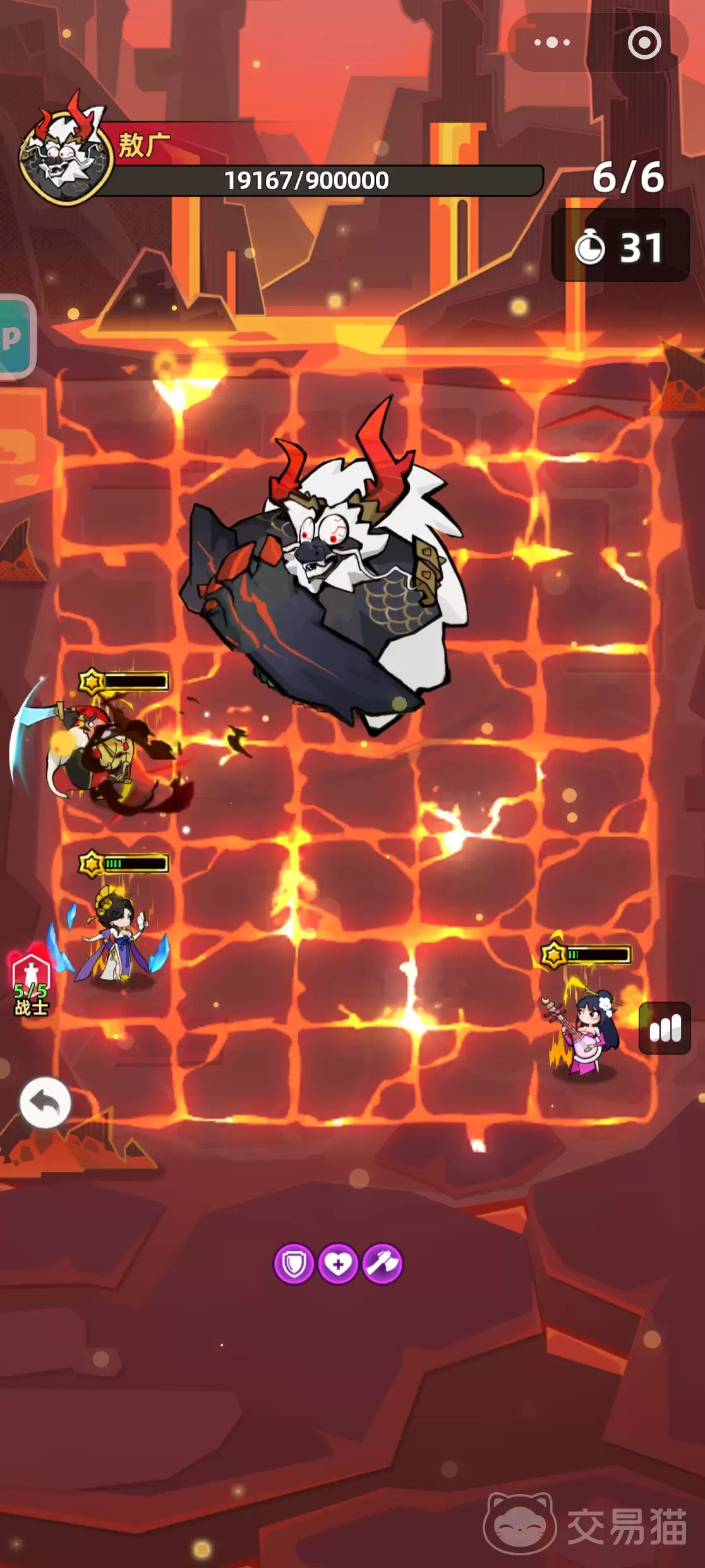 ������ҫ�������ݴ��乥��������ҫ����������װ���Ƽ�