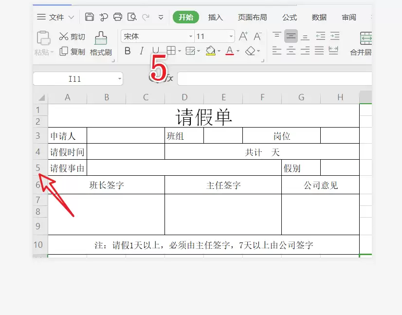 excel������ô����������ٵ�-����������ٵ�����ϸ����
