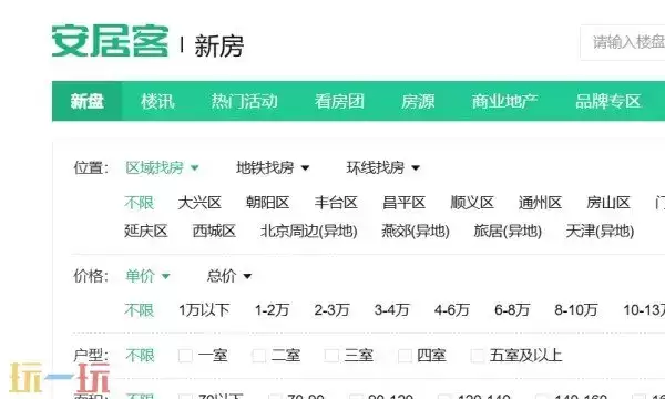 ���ӿ͹ٷ�APP���� ���ӿ�APP���ص�ַ