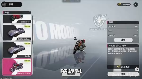 ���컷������Ħ�л�ȡ�̳� ����Ħ����ô���