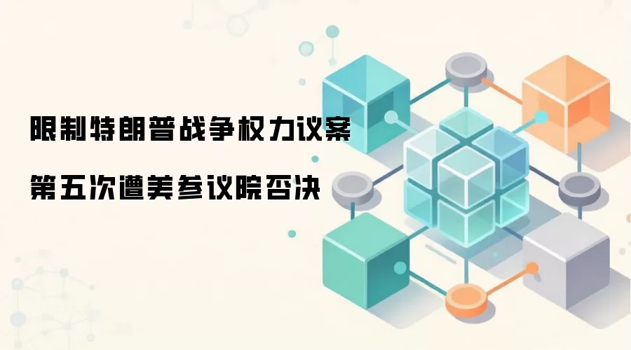 ����������ս��Ȩ���鰸�������������Ժ���