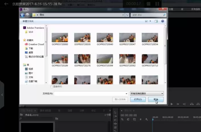 Premiere��ô������ʱ��ӰЧ��