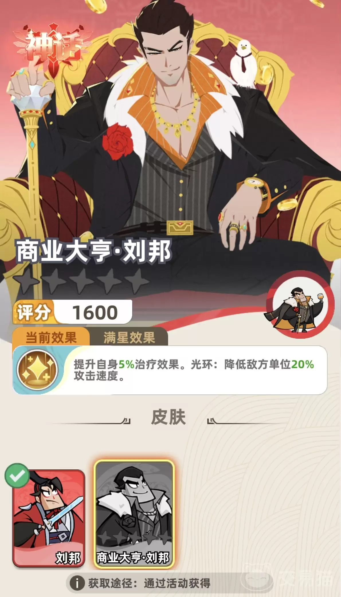 ������ҫ������ô��������ҫ����ǿ�����ݴ�������Ӫ����