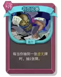 ɱ¾����2��ҳ�籩������ʲô�� ��ҳ�籩����ͼ��Ч��