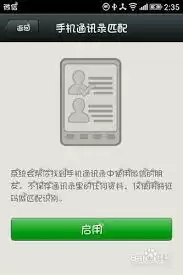 ΢�Ž���ֻ��ź���ε�¼