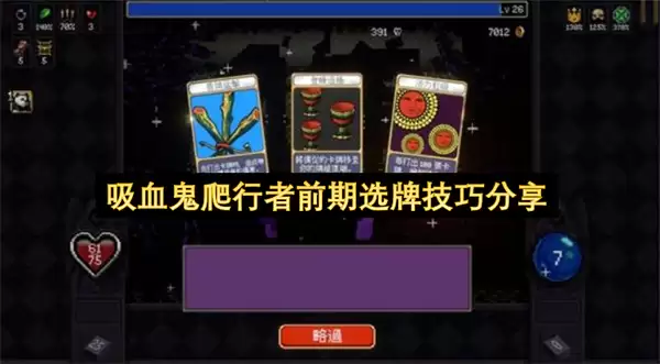 ��Ѫ��������ǰ��ѡ�Ƽ��ɷ���