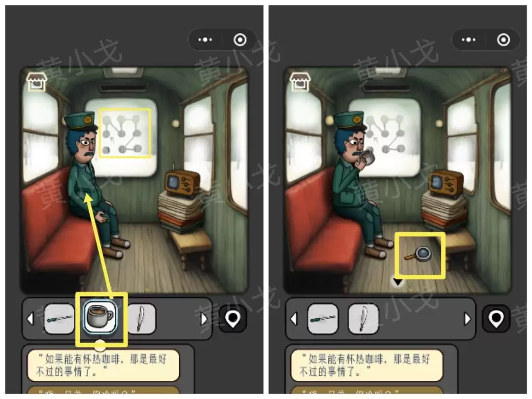 �������̸������ѩ�Ķ��칥��