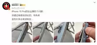 ƻ��iPhone15Pro���Ϳ��������ν��