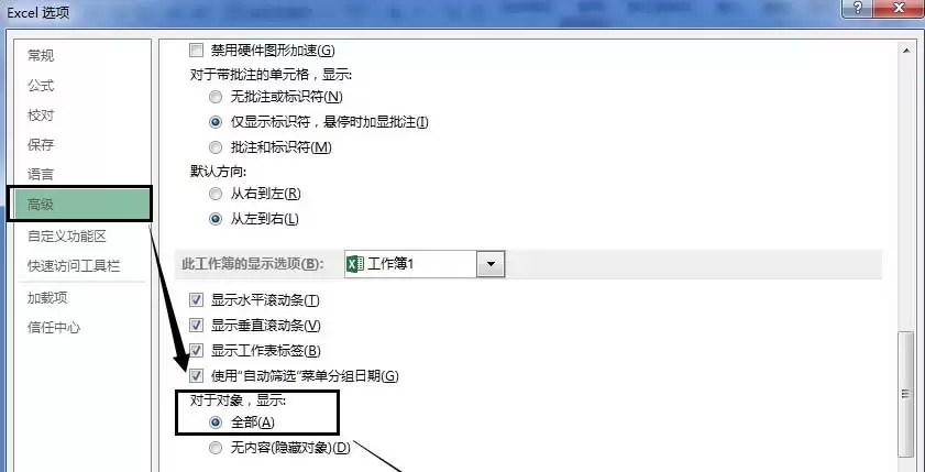 Excel�����в���ͼƬͼ���İ�ť�ʻ�ɫ��ô��