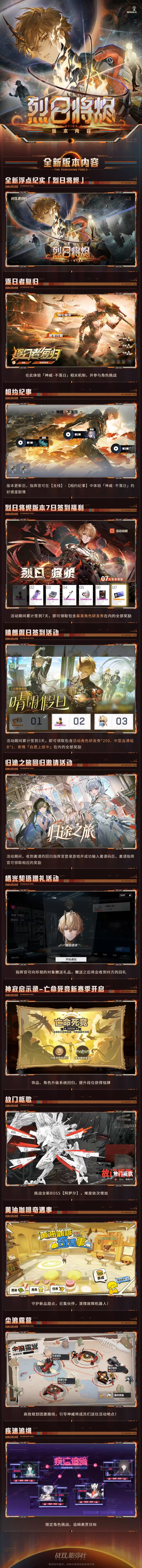 ��ս˫����ʲ�����ս����汾��������һ��