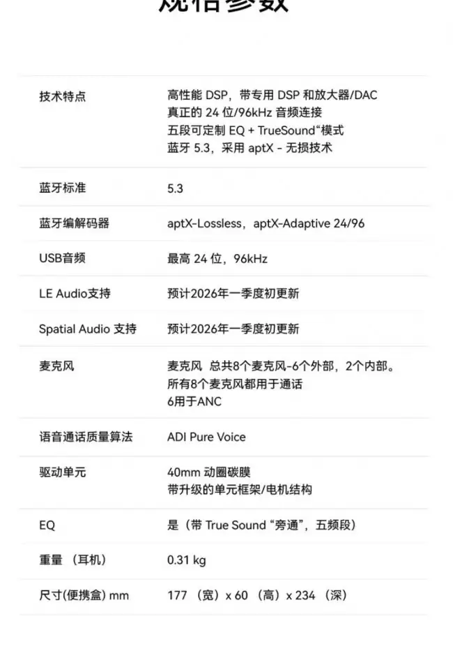 ����Τ�� Px8S2 ͷ��ʽ�����������ؽ�����������������ɫ��ѡ �׷��� 5399 Ԫ