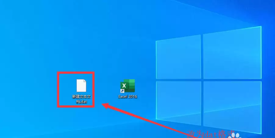 excel������ô����dat��ʽ�����ļ�
