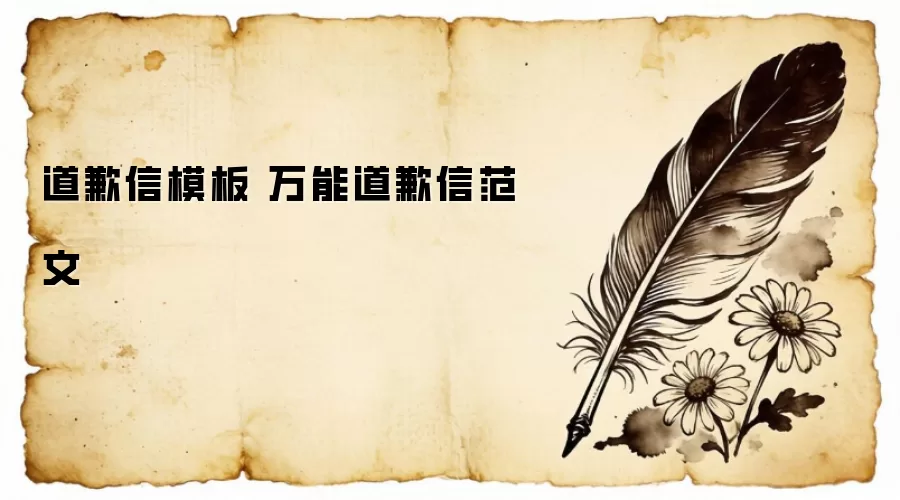 ��Ǹ��ģ�� ���ܵ�Ǹ�ŷ���