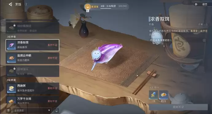 ��������ҫ���硷�ְ����㴹������