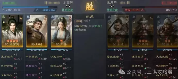 ����ı��������˫����ս�����ֲ��ף��������������̳