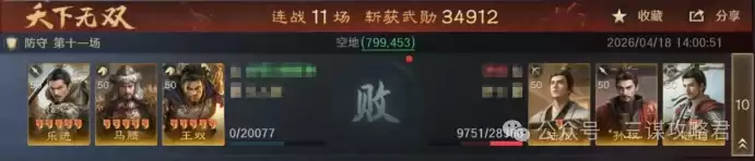 ����ı��������˫����ս�����ֲ��ף��������������̳