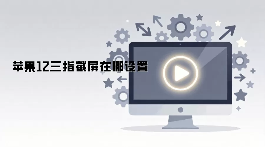 ƻ��12��ָ������������