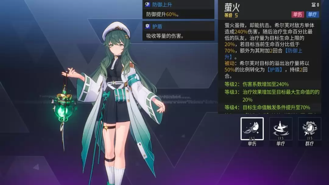 ����ɪ��ϣ��ܽPVE�淨����