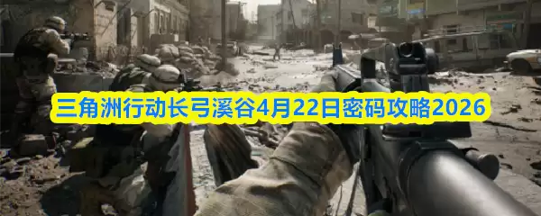 �������ж�����Ϫ��4��22�����빥��2026